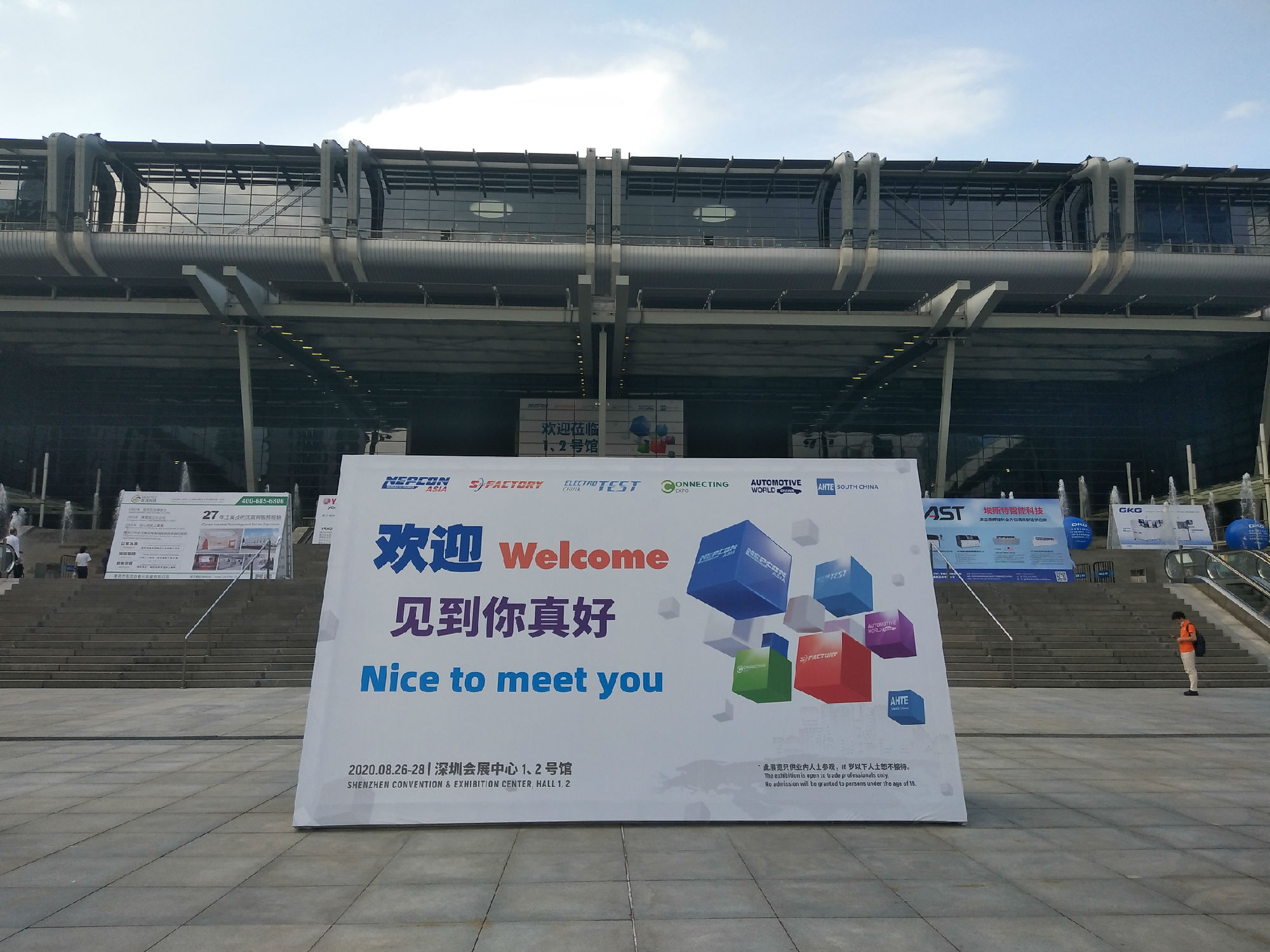 NEPCON ASIA亞洲電子生產(chǎn)設(shè)備暨微電子工業(yè)展覽會(huì)圓滿(mǎn)收官！