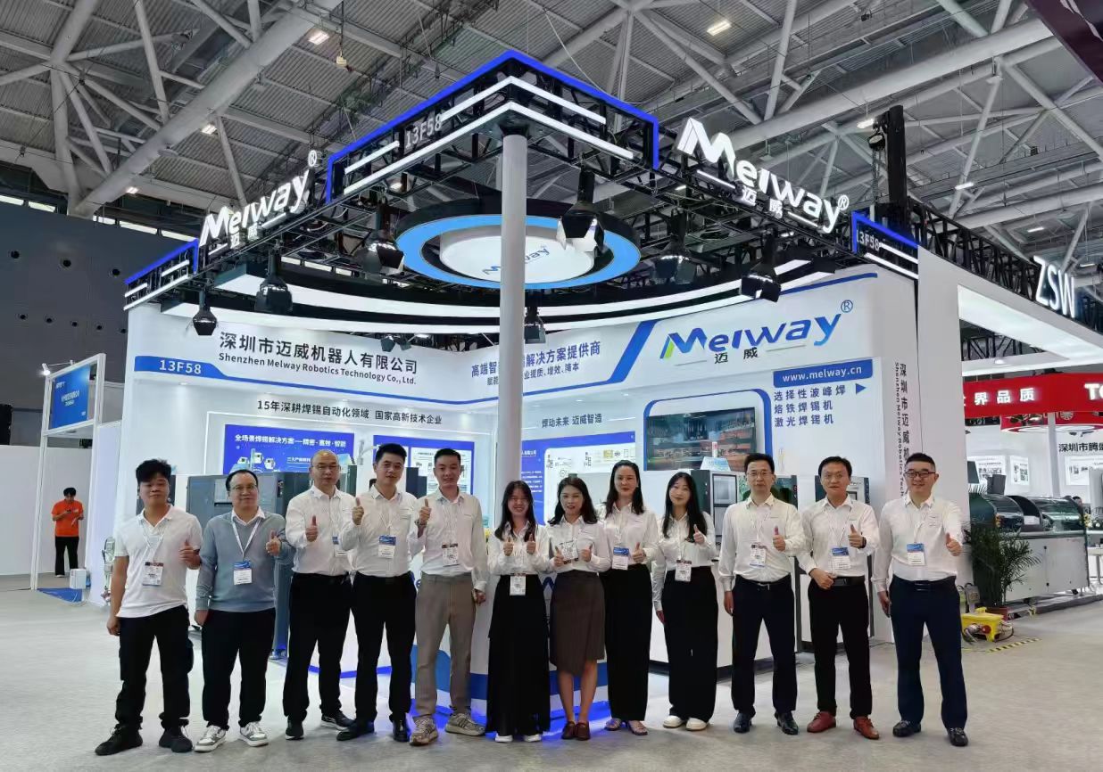 深耕焊接技術(shù)，共探智造未來(lái) —— 邁威 NEPCON ASIA 2025 展會(huì)圓滿落幕?